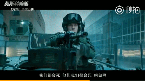 影片的制作成本虽然只有4000万,但是其呈现的视觉效果却很震撼.