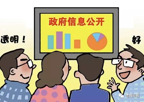 财政收入_增城财政收入(2)