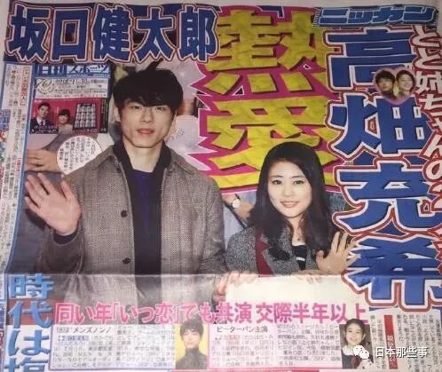 日本明星恋人开始流行同住一公寓 狗仔听了要哭瞎