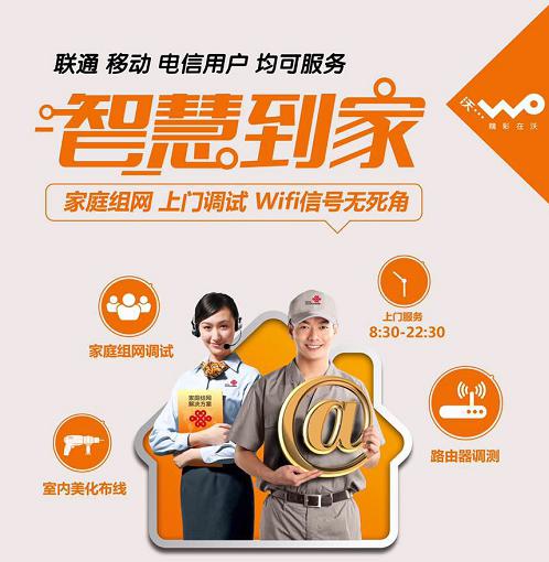 山东电信招聘_排行榜最新资讯 第361页 新闻频道 手机之家资讯频道