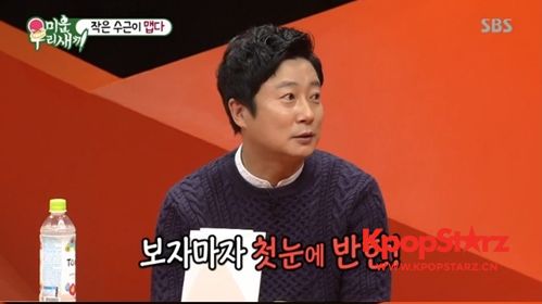 李秀根与小12岁妻子恋爱故事：被她一直叫大叔，甚至流泪...