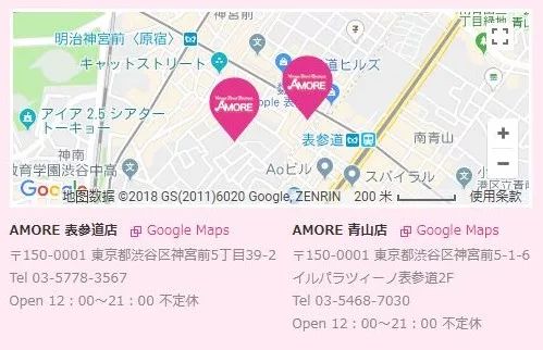日本这几家店，花几百块钱就可以买到Chanel！