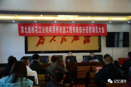 片区拆迁了,看看有没有您那里-提供留学,移民,