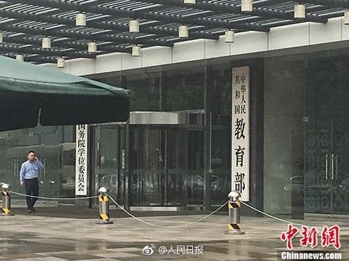 教育部:中小学2020年前,取消特长生招生