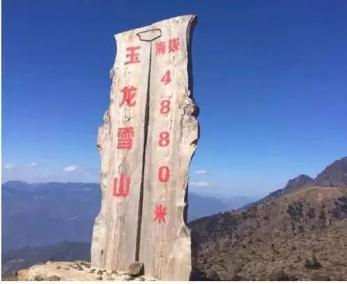 丽江滴滴车司机欺诈游客玩假雪山 被扣车罚款