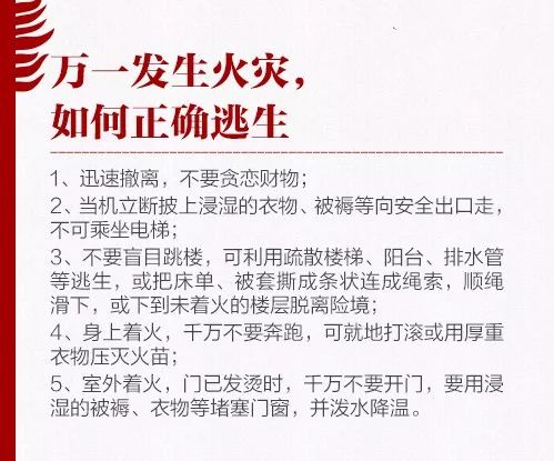 突发！哈尔滨华润欢乐颂在建工地发生火灾，现场黑烟滚滚！（图片+视频）