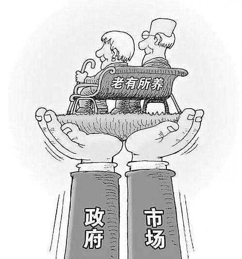 法律如何保障老有所养|养老服务|中证养老产