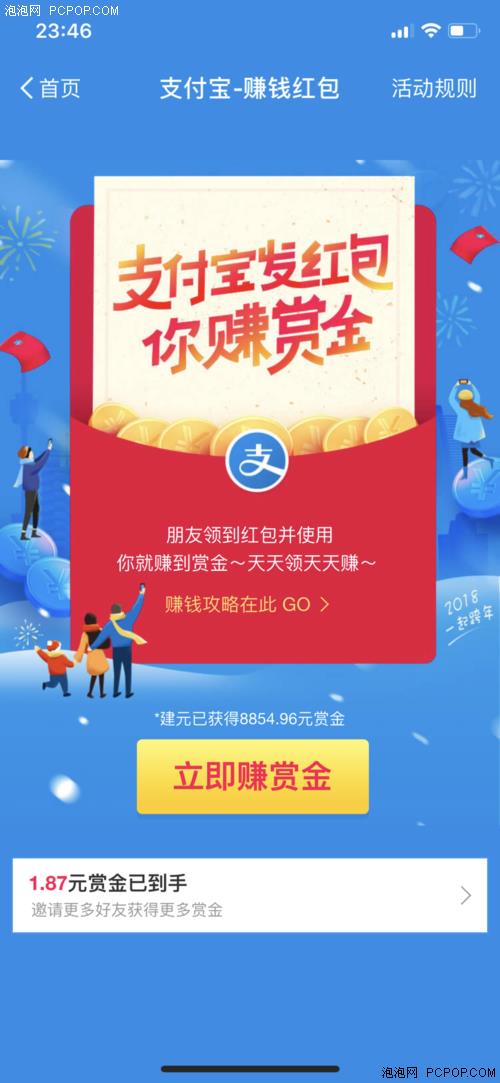 支付宝VS.微信越战越勇:你更爱谁?|红包|支付宝