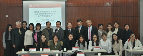 北京大学人口研究所_2022清华北大报送名单出炉,5所高中超10人,衡中未进前五(2)