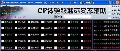 盘点那些被外挂毁掉的游戏 吃鸡真不算什么-678卡盟 盘点那些被外挂毁掉的游戏 吃鸡真不算什么-678卡盟