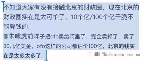 网传欧成效讲座部分内容