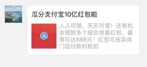 发3天短信获利近千元 揭秘羊毛党如何薅羊毛
