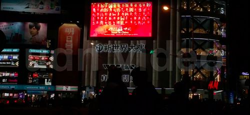 ▲资料图片:央视新节目“信中国”广告,在台北西门町街头播出。