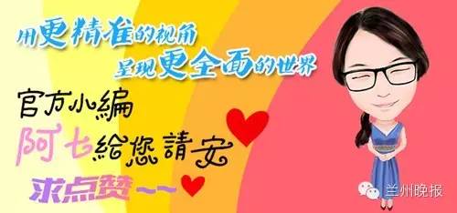 兰州中考体育考试方案确定！有疾病不适宜剧烈运动可参加书面笔试