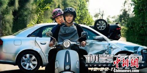 图为:电影《机器之血》打逗版双人海报。片方供图