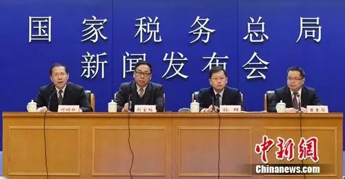 点击图片查看详情 税收缴款书_美国2018税收收入(3)
