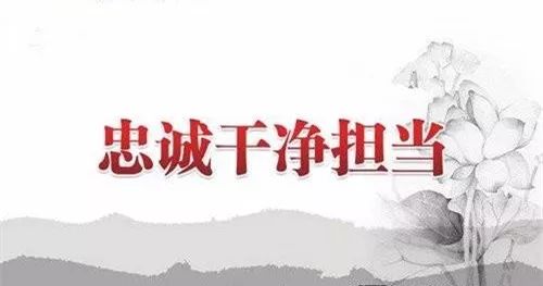 一课 | 十九大报告天天学(32)|社会组织|基层党组