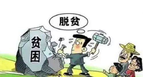 贵州省委省政府发布2018年脱贫攻坚春风行动
