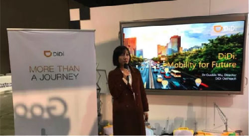 出海记|滴滴出行参展AI大会挖掘人才 日媒忧日