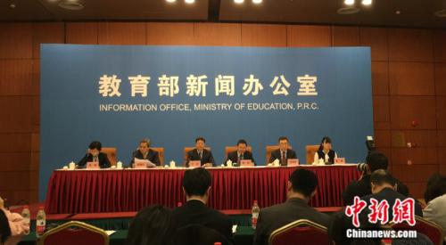 1月15日,教育部举行新闻发布会介绍,教育部首次正式推出了的490门“国家精品在线开放课程”。