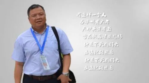 电影《黄大年》正在火热拍摄中