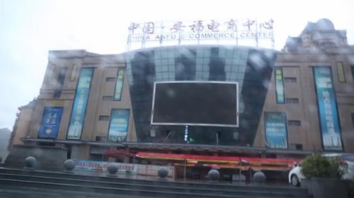 暗访莆田假鞋市场:深夜开张 百元可买名牌鞋