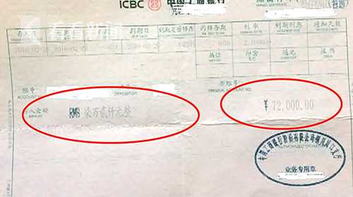 工行柜台怎么存定期存单 新浪网