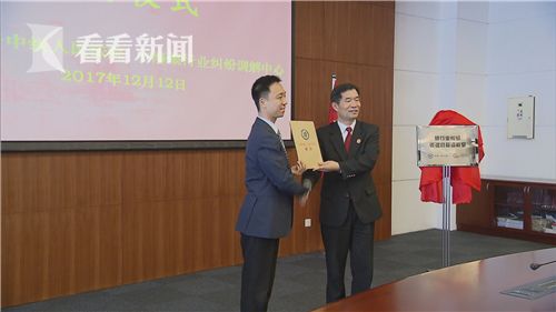 上海一年12万件金融案件 专业调解机构助力法