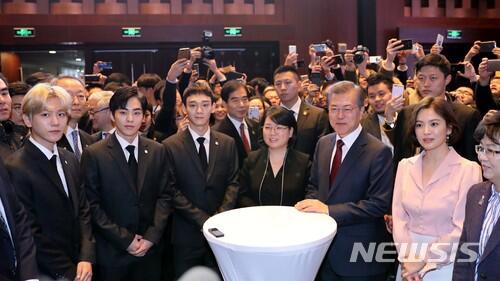“韩流”明星宋慧乔 男团EXO共同参加该活动