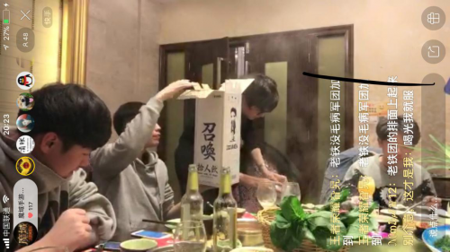 西山居世游廖辉:酒文化与《魔域手游》有强契