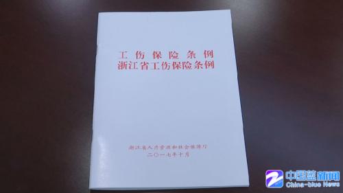 新闻+