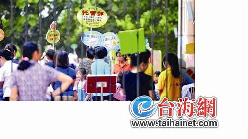 鼓励中小学提供课后服务