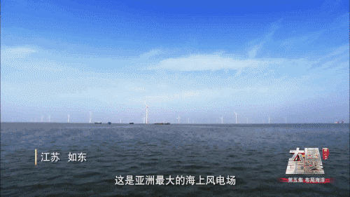 重器：月亮使者—中国最大的潮汐发电站