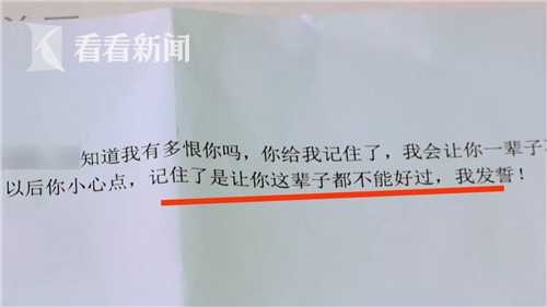 高跟|电话收到匿名情趣用品还接到招嫖吊带究女子视频情趣内衣丝袜美腿图片
