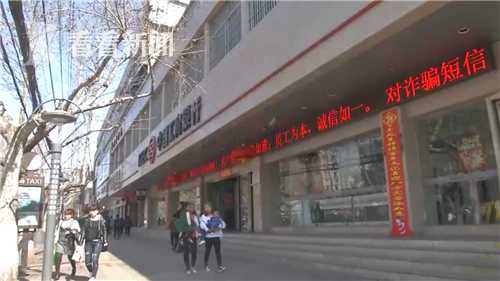 视频|男子在打印店买张7.2万元假存单 忽悠亲妈