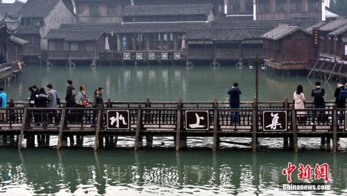 资料图:第四届世界互联网大会在浙江乌镇举办。 #####filter0#####发 周尔博 摄