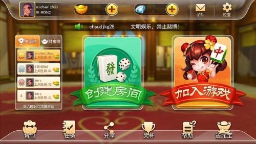 棋牌平台- 棋牌官网网站- 棋牌游戏APP下载棋牌合作协议