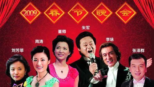 央视狗年春晚都有啥节目?主持人阵容都有谁?