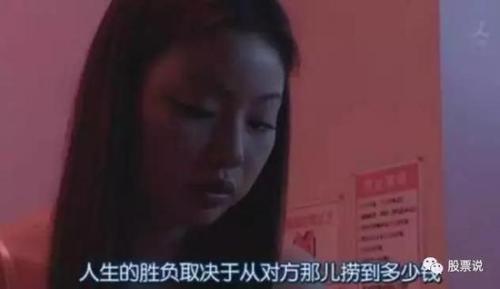 陆金所1.4亿逾期:踢开投资者 疑遮掩发债方财务造假