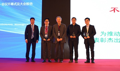 北大药学院叶新山教授获中国化学会维善天然