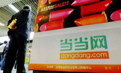 海航科技回应为何收购当当：完善C端流量入口