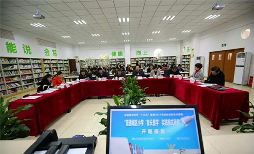 重庆市家校共育课程建设推进会圆满落幕空港新