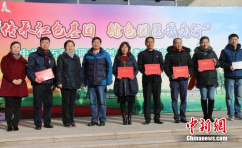 北京绿化基金会杨树田理事长(左二)向捐赠认养单位和个人颁发了捐赠证书