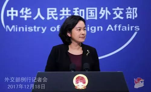 ▲外交部发言人华春莹表示，中方愿与美方共同努力，致力于建立强劲、稳定和健康的经济关系。（外交部官网）