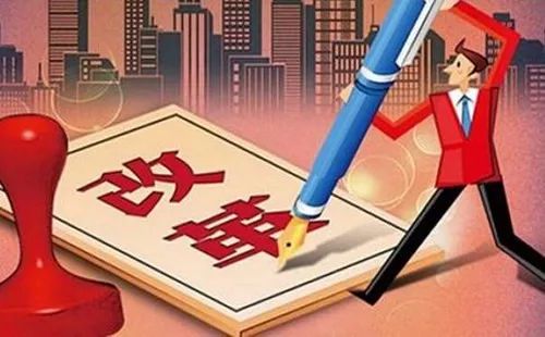 【提醒】辽宁5年来收回事业编制15万名,超编人