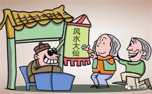 封建迷信害人不浅,90后媳妇居然砍杀公婆
