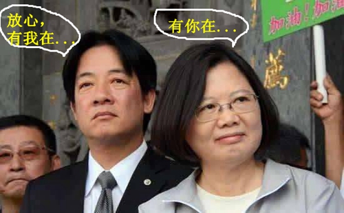 “赖神”重启核电挽救“绿营”民调 蔡当局为骗选票“不当人”