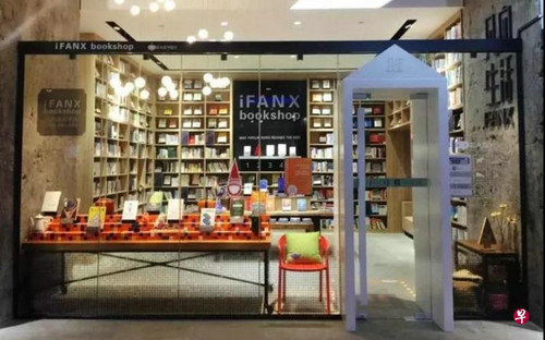 图为广州上月正式营业的无人书店“凡向未来书店”。(新加坡《联合早报》网站)