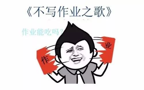 杭州两区倡新规:小学生作业9点做不完可以不做