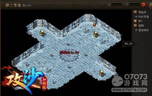 网络游戏属于什么主题板块 boVy-fypikwu3002110.jpg